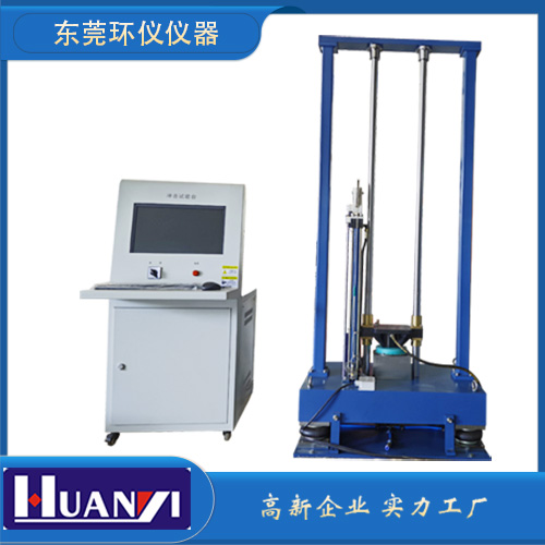 高加速沖擊試驗臺的使用方法(圖1)